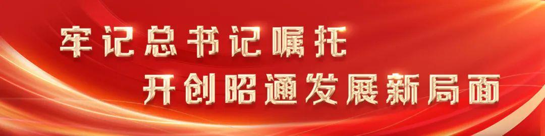 会官方网站-绝杀！滇超联赛第九轮 昭通主场1:0战胜保山